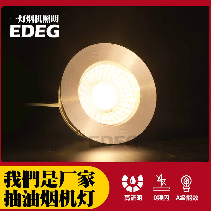 Why High-Temperature Resistant LED Lights Are Essential for Kitchen Range Hoods – Insights from EDEG’s 20 Years of Innovation