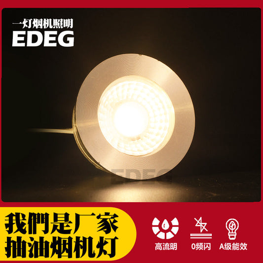 Why High-Temperature Resistant LED Lights Are Essential for Kitchen Range Hoods – Insights from EDEG’s 20 Years of Innovation