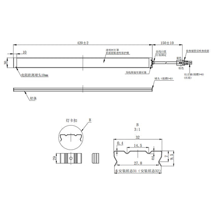 Range hood LED light 12V long EDEG405